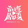 免费站看大片真人电视剧的软件下载APP应用