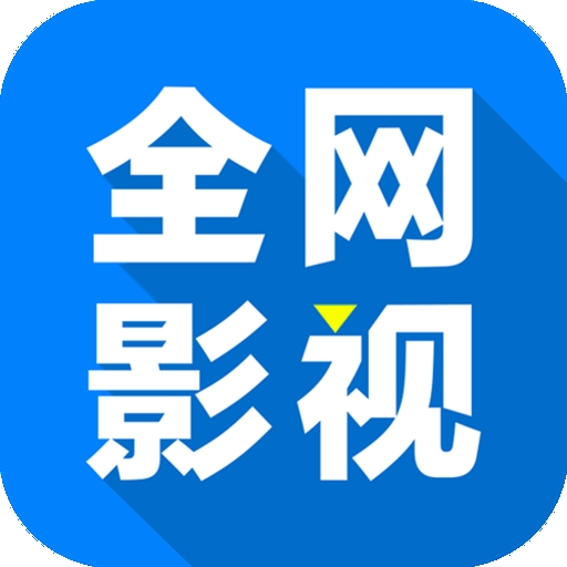 233免费下载正版APPAPP应用
